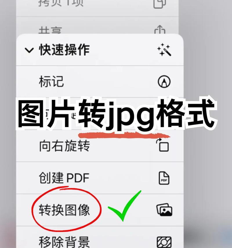 如何将Raw格式照片传输到手机（一步步教你实现Raw照片传输）  第1张