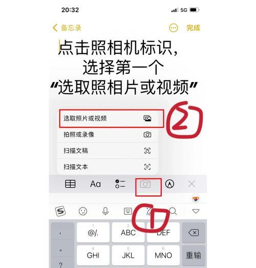 如何将Raw格式照片传输到手机（一步步教你实现Raw照片传输）  第3张