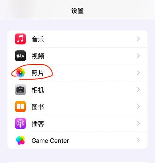 如何将Raw格式照片传输到手机（一步步教你实现Raw照片传输）  第2张