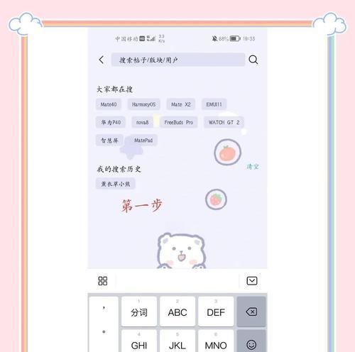 如何设置添加蒙版快捷键（简单设置）  第1张