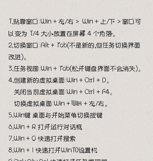 如何设置添加蒙版快捷键（简单设置）  第3张