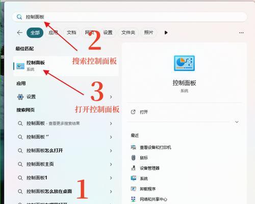 如何设置打印机单面打印(简单易学的打印技巧) 第3张 如何设置打印机单面打印(简单易学的打印技巧) 第3张