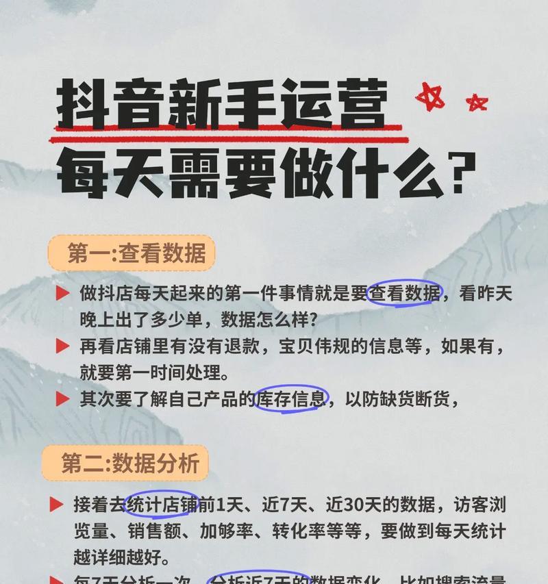如何通过抖音带货吸引观众（抖音带货的5个技巧）  第1张