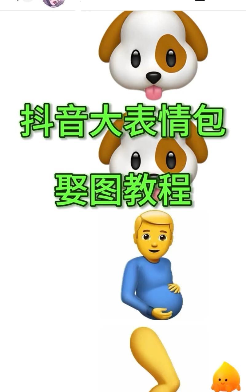 如何正确设置抖音安装包? 第1张 如何正确设置抖音安装包? 第1张