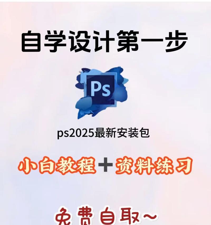 如何正确设置抖音安装包? 第2张 如何正确设置抖音安装包? 第2张