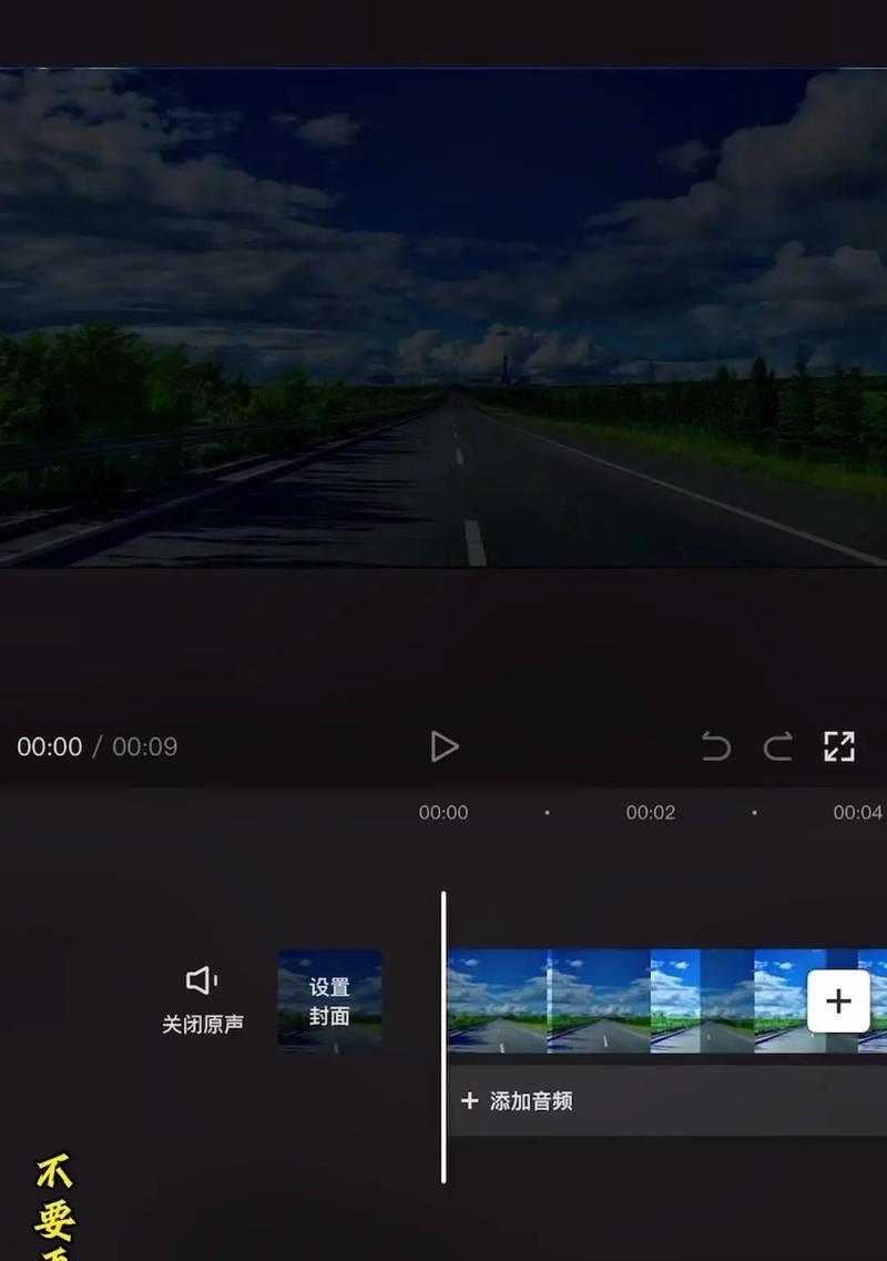 如何以视频优化清晰度（调整视频清晰度的技巧和步骤）  第2张